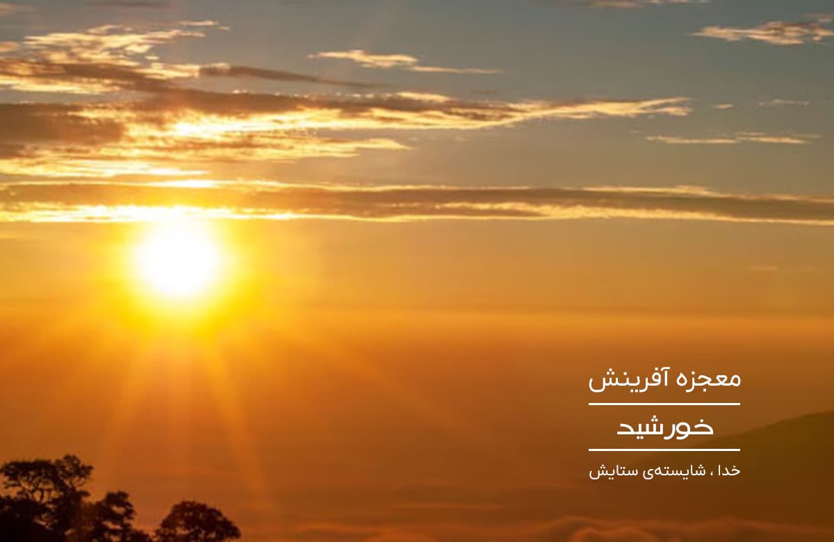 بنر صفحه اصلی