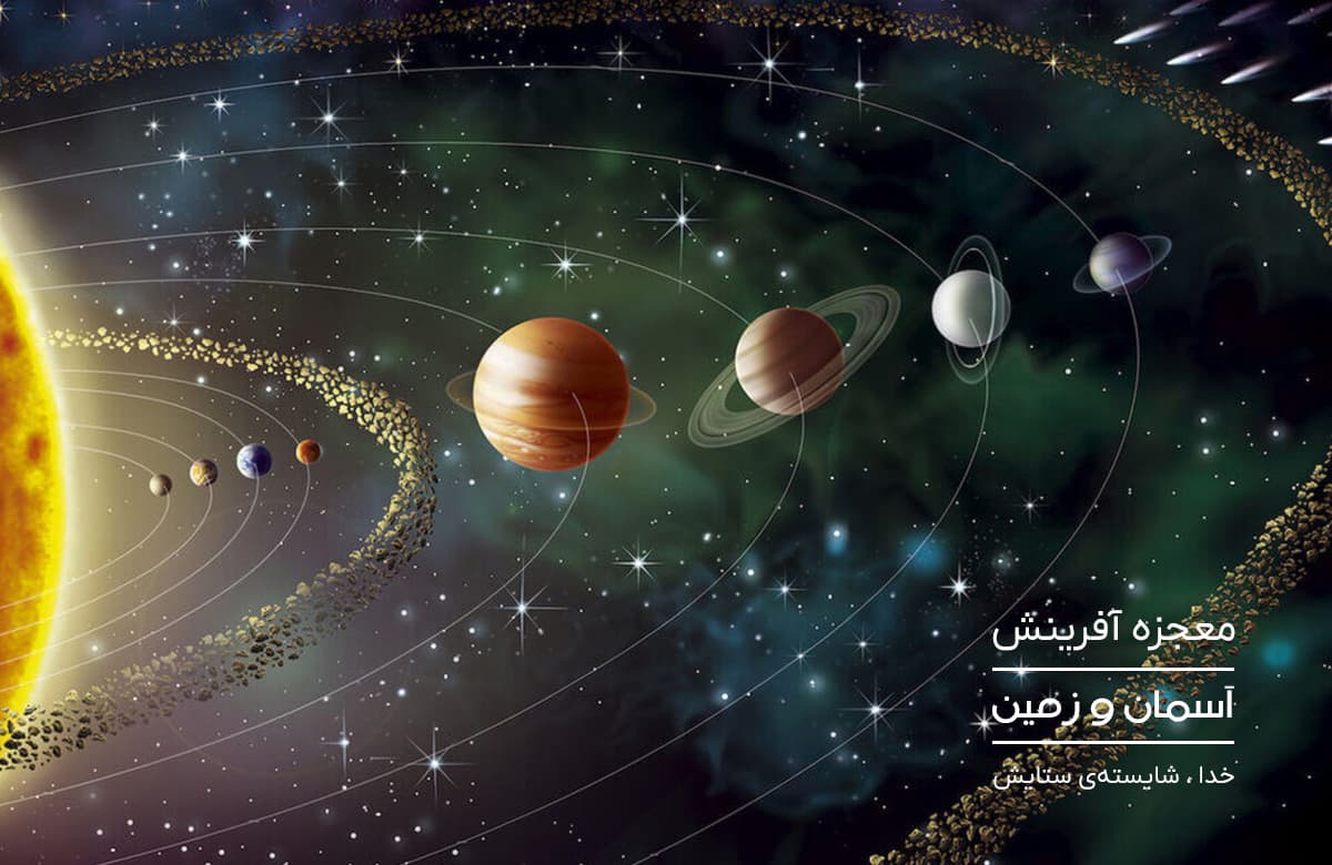 بنر صفحه اصلی