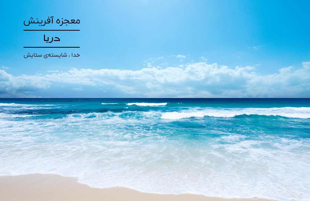 بنر صفحه اصلی
