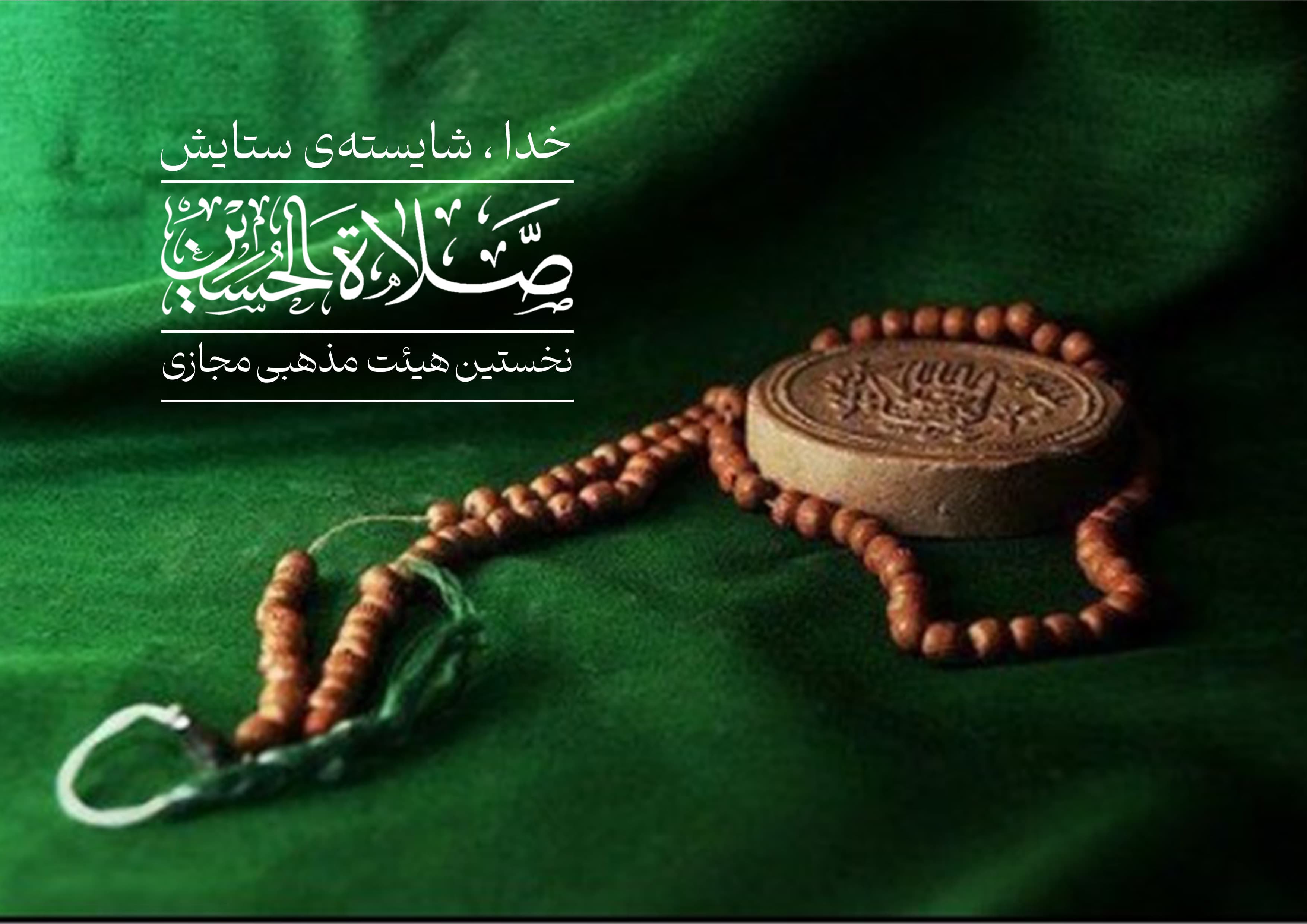 بنر صفحه اصلی